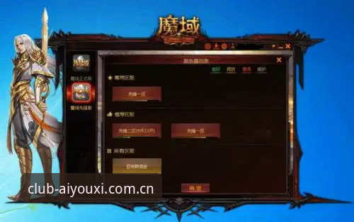 爱游戏安全吗？爱游戏平台v3.2.0深度评测与下载核查实操